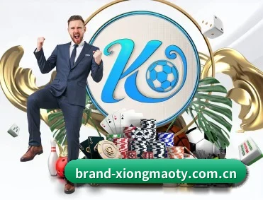 brand-xiongmaoty.com.cn APP 深度功能